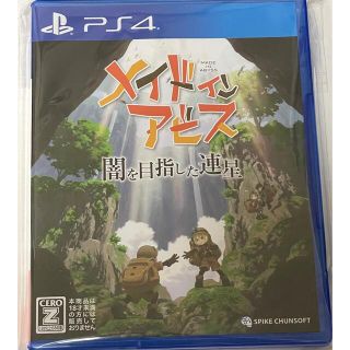 プレイステーション4(PlayStation4)のメイドインアビス 闇を目指した連星 PS4(家庭用ゲームソフト)