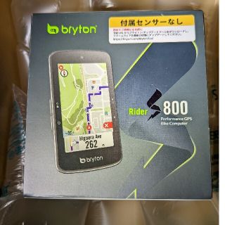 ブライトン(BRAITONE)の新品未使用　bryton  Rider s800 ブライトン　サイコン(パーツ)