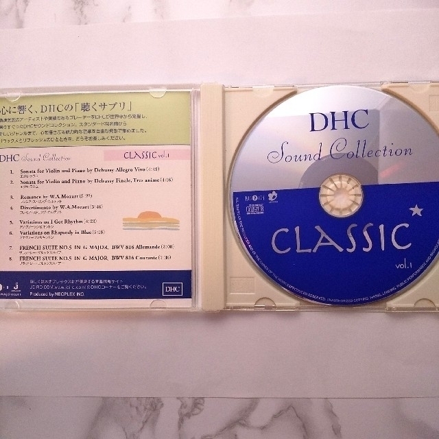 DHC(ディーエイチシー)のDHCサウンドコレクション心に響く「聴くサプリ」 エンタメ/ホビーのCD(ヒーリング/ニューエイジ)の商品写真