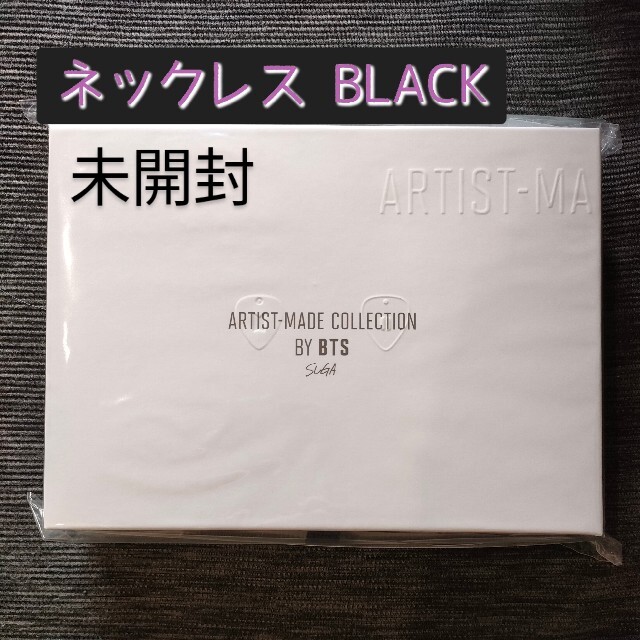 エンタメ/ホビーBTS ARTIST MADE COLLECTION ネックレス