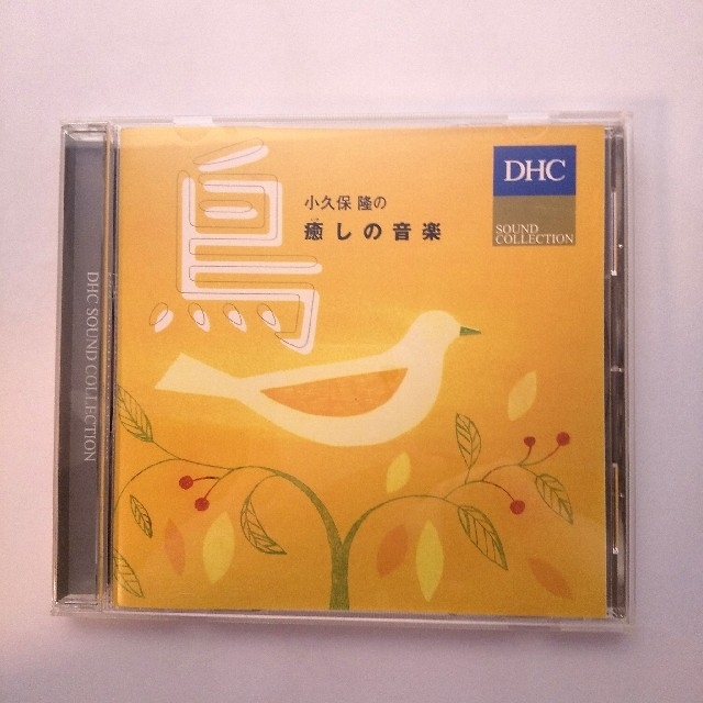 小久保　隆の　癒しの音楽　CD