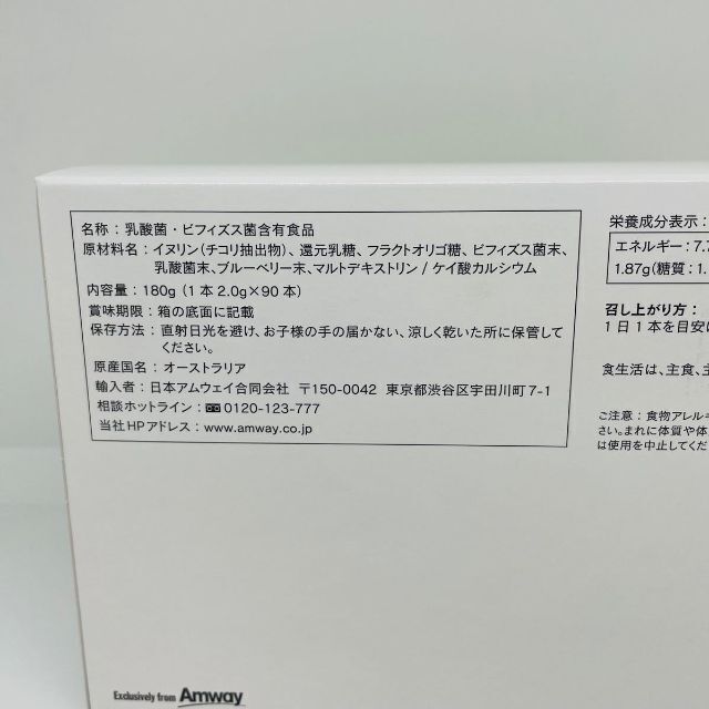 売れ筋新商品 アムウェイ ニュートリ プロバイオ プラス 180g ( 2.0g