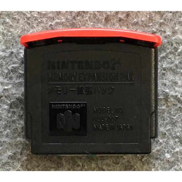 Nintendo64 メモリー拡張パック