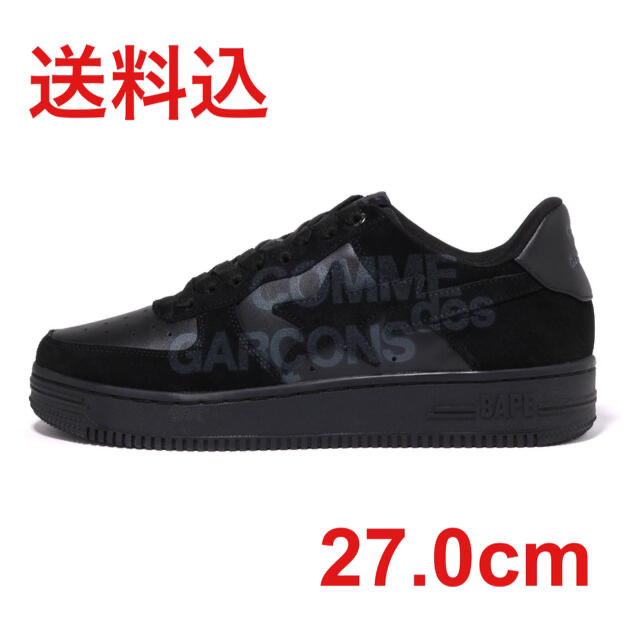 CDG OSAKA X BAPE BAPE STA 27.0