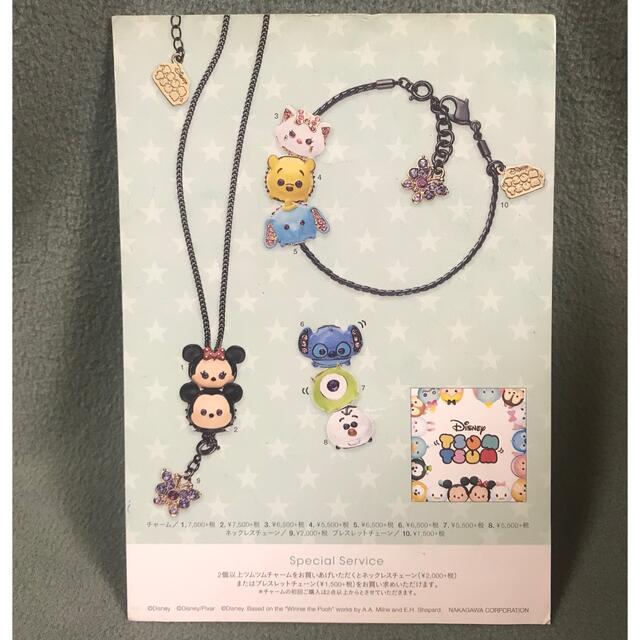 ANNA SUI - アナスイ💛 ディズニーコラボ 💛 ツムツム パーツ ANNA SUI - アナスイ💛 ディズニーコラボ 💛 ツムツム パーツ
