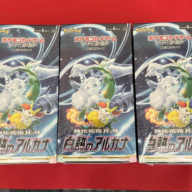 pokemonポケモンカードゲーム 白熱のアルカナ　新品３box シュリンク付き