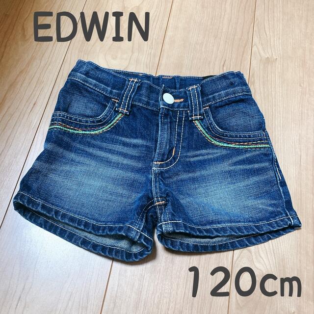 EDWIN(エドウィン)のEDWIN/デニムショートパンツ120cm キッズ/ベビー/マタニティのキッズ服女の子用(90cm~)(パンツ/スパッツ)の商品写真