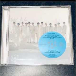 セブンティーン(SEVENTEEN)のあいのちから 初回盤(K-POP/アジア)