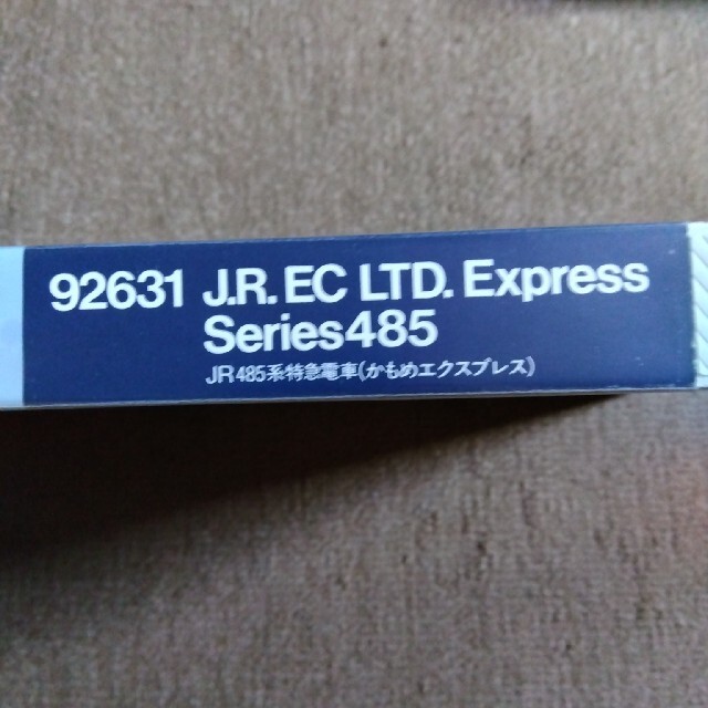 TOMMY(トミー)の【中古】JR485系特急電車(かもめエクスプレス)　92631 エンタメ/ホビーのおもちゃ/ぬいぐるみ(鉄道模型)の商品写真