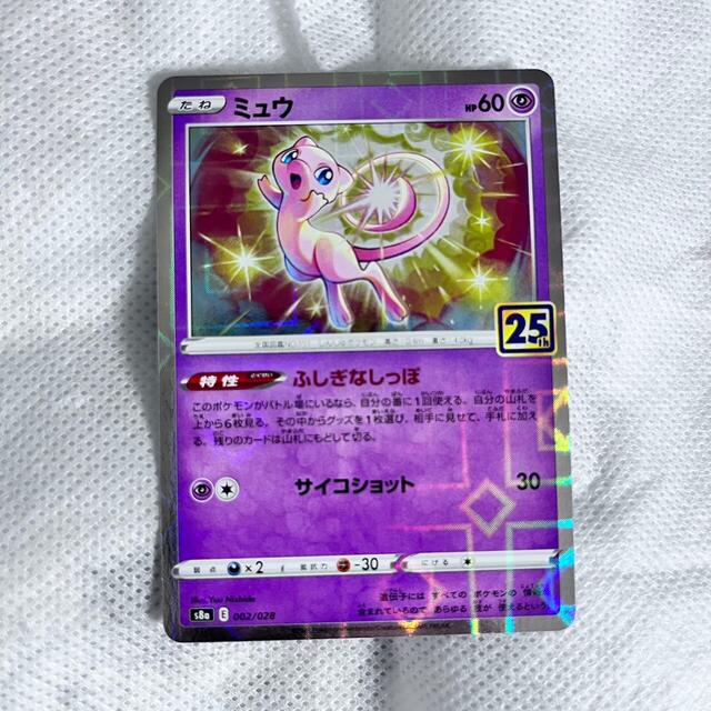 ポケモンカード ミュウ 25thの通販 by いちご森's shop|ラクマ ポケモンカード ミュウ 25thの通販 by いちご森's shop|ラクマ