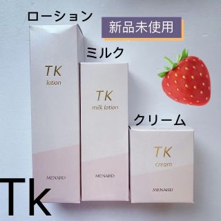 MENARD Tkローション ミルク クリーム3点セット(化粧水/ローション)