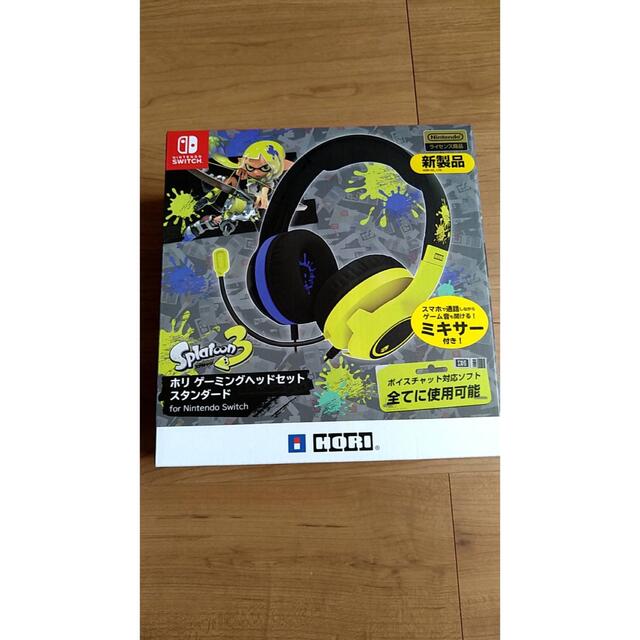 新品未開封！スプラトゥーン3 ゲーミングヘッドセット