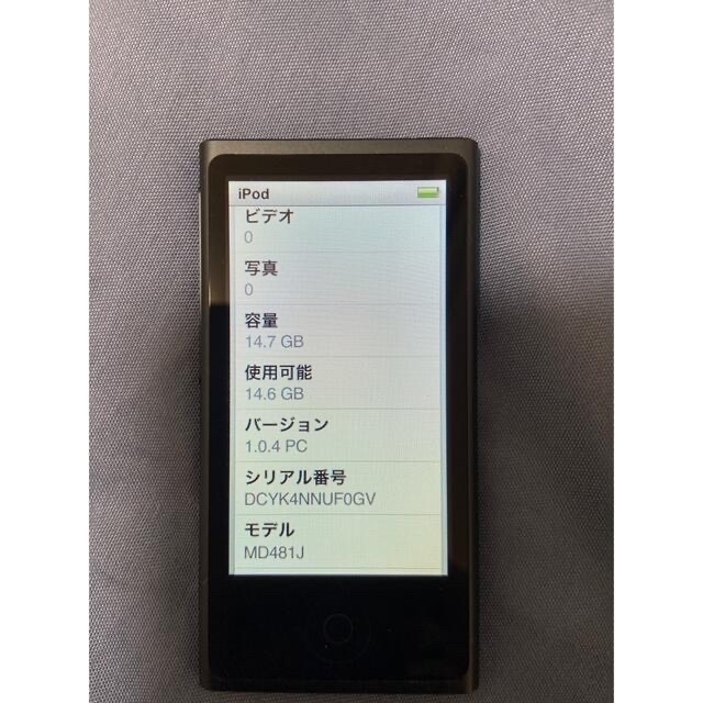 iPod(アイポッド)の値下げ！iPod nano 16GB MD481J（美品） スマホ/家電/カメラのオーディオ機器(ポータブルプレーヤー)の商品写真