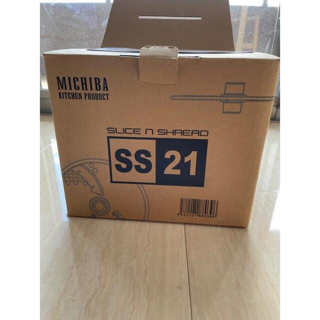 新品未使用 山本電気 フードプロセッサー スライサーキット MB-SS21