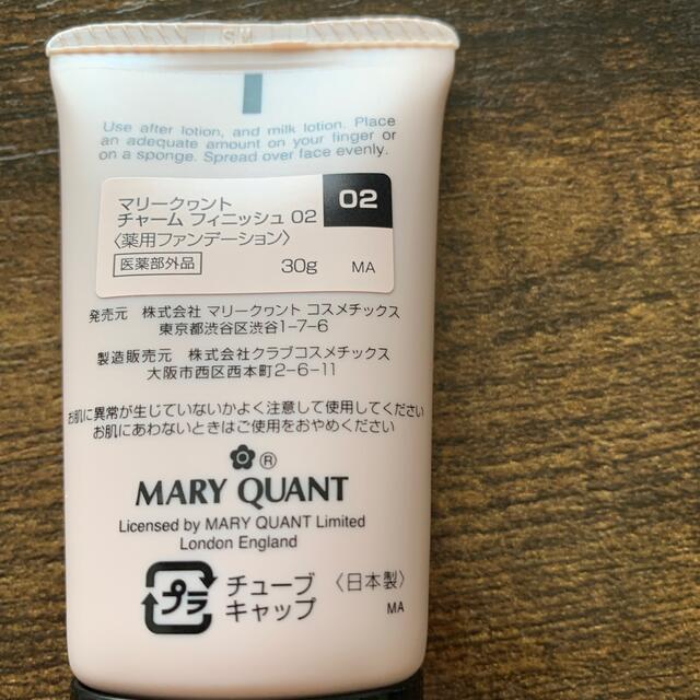 MARY QUANT(マリークワント)のリキッドファンデーション コスメ/美容のベースメイク/化粧品(ファンデーション)の商品写真