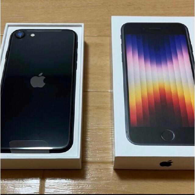 iPhone se 第3世代 ミッドナイト 64GB au版 未使用品 www.alforsan.sch.sa