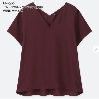 ユニクロ(UNIQLO)のユニクロ ドレープVネックブラウス(半袖) ワイン M(シャツ/ブラウス(半袖/袖なし))