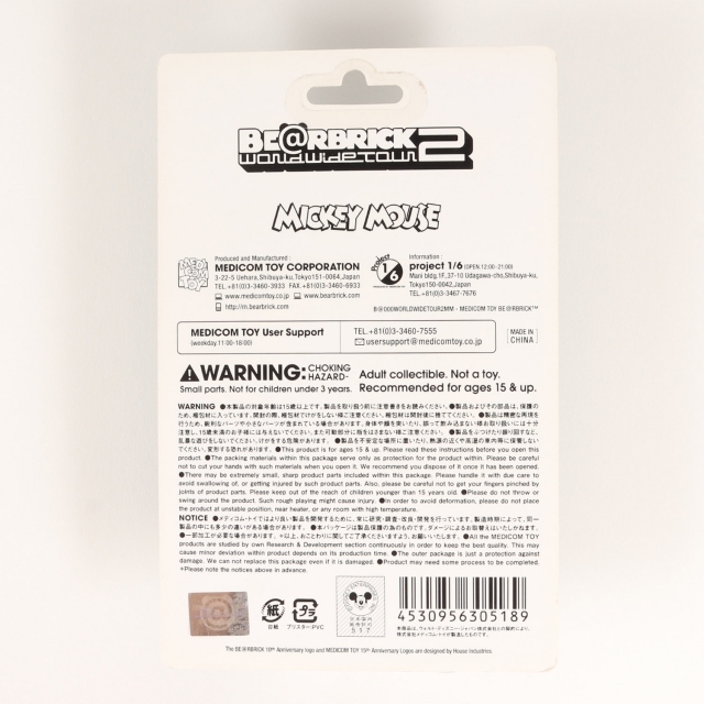 MEDICOM TOY(メディコムトイ)のMEDICOM TOY メディコムトイ 2011年モデル BE@RBRICK 100% ミッキーマウス WORLD WIDE TOUR 2 開催記念 ベアブリック ディズニー MICKEY MOUSE 【メンズ】 エンタメ/ホビーのフィギュア(その他)の商品写真
