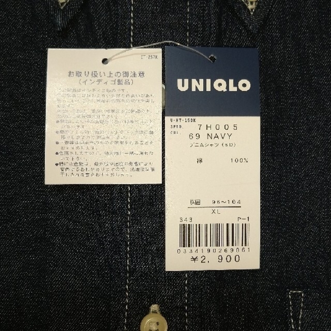 UNIQLO(ユニクロ)の【未使用品】UNIQLO メンズのトップス(シャツ)の商品写真