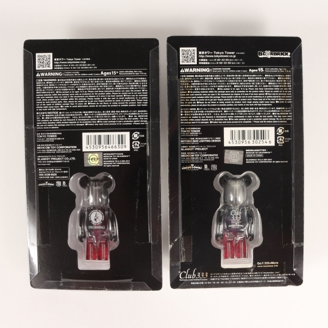 MEDICOM TOY(メディコムトイ)のMEDICOM TOY メディコムトイ BE@RBRICK 100% 東京タワー DIAMOND VEIL & FULL MOON Ver 2体セット (2010年/2014年モデル) ベアブリック 満月 ダイヤモンドヴェール 【メンズ】 エンタメ/ホビーのフィギュア(その他)の商品写真