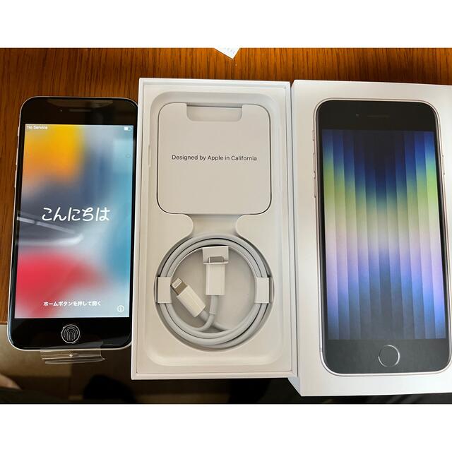 【未使用品】iPhone SE (第3世代) スターライト 64 GB64GBカラー