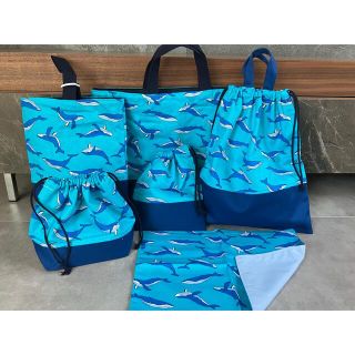 クジラ柄　水色×ブルー　入園入学６点セット(外出用品)