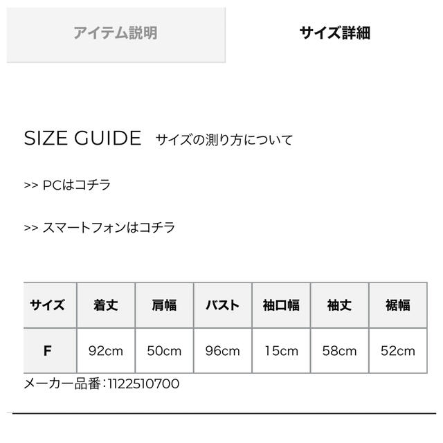 eimy istoire(エイミーイストワール)のeimy istoire エンブロイダリー ベルカフ　シャツ　ワンピース レディースのトップス(シャツ/ブラウス(長袖/七分))の商品写真