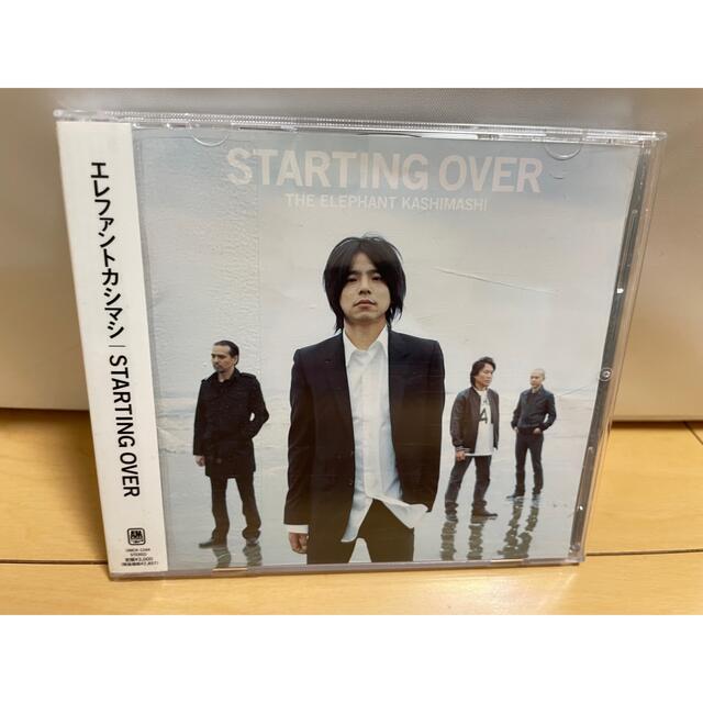 エレファントカシマシ　STARTING OVER エンタメ/ホビーのCD(ポップス/ロック(邦楽))の商品写真