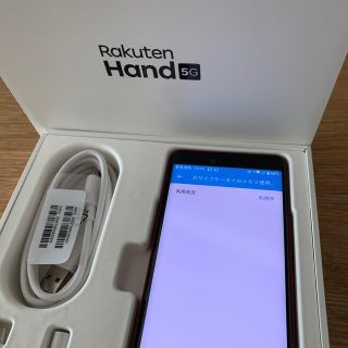 ラクテン(Rakuten)のRakuten Hand 5G Red P780 楽天モバイル(スマートフォン本体)
