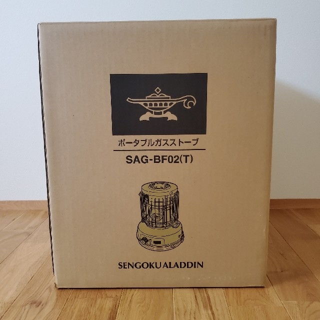 Sengoku Aladdin×BEAMS/別注ポータブルガスストーブ きつね色 2020年の