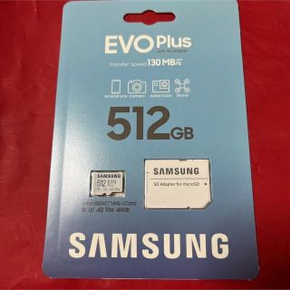 サムスン(SAMSUNG)のSwitchに！4K対応 SD変換付 Samsung microSD 512GB(PC周辺機器)