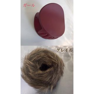 ガール(GIRL)の新品！未使用品！ガールコロンとかわいいボルドーヘアクリップとグレイルファーブレス(バレッタ/ヘアクリップ)