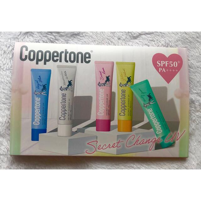 Coppertone(コパトーン)のコパトーン　シークレットチェンジUV 日焼け止めジェル　5種類✖️9セット コスメ/美容のボディケア(日焼け止め/サンオイル)の商品写真