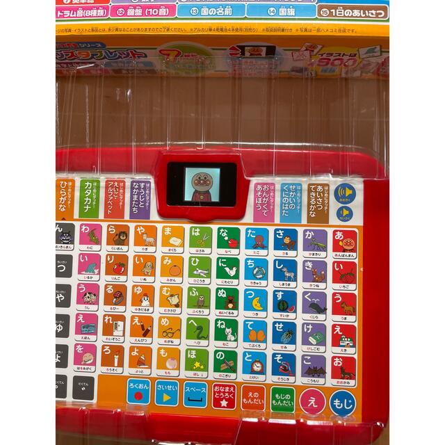 アンパンマン　カラーキッズタブレット キッズ/ベビー/マタニティのおもちゃ(知育玩具)の商品写真