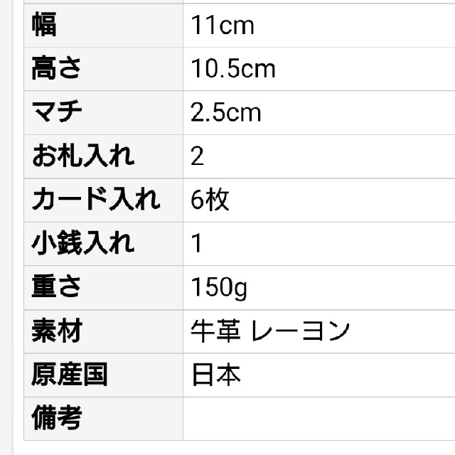 TOPKAPI(トプカピ)の日本製 クロコ型押しエナメル がま口折財布 コッコ ベルニーチェ レディースのファッション小物(財布)の商品写真