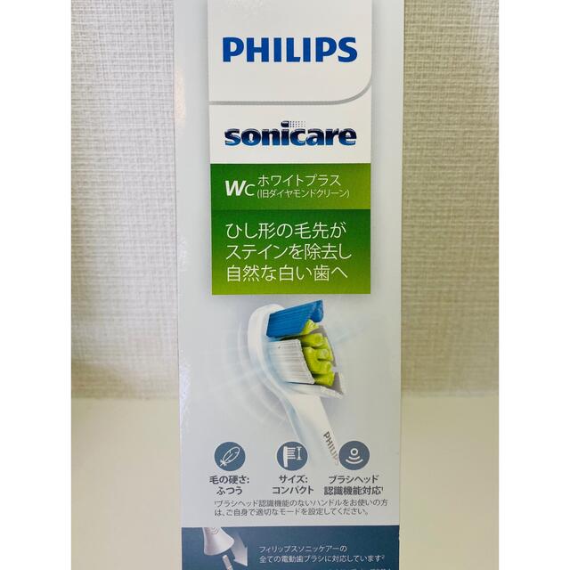 PHILIPS(フィリップス)の【国内正規品】フィリップス ソニッケアー替えブラシ　コンパクト4本 スマホ/家電/カメラの美容/健康(電動歯ブラシ)の商品写真