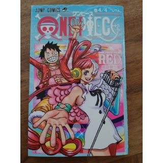 ONE PIECE コミックス 4/4巻　映画特典(キャラクターグッズ)