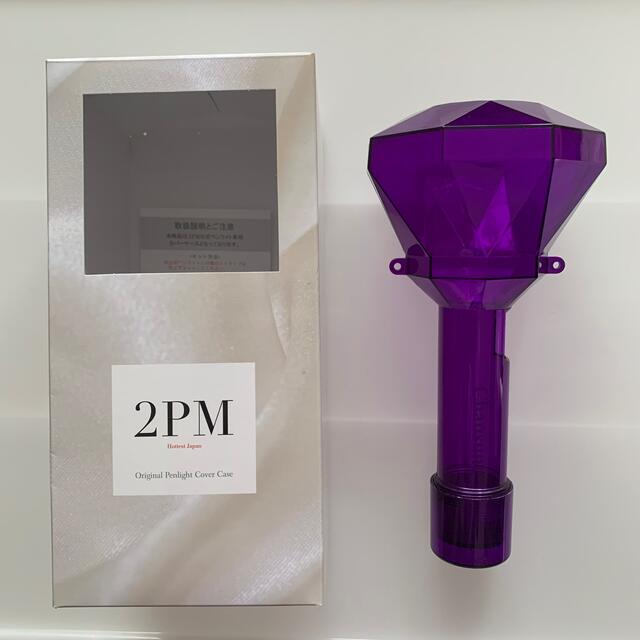 2PM(トゥーピーエム)の2PM 日本公式ペンライトカバー　チャンソンカラー　パープル エンタメ/ホビーのタレントグッズ(アイドルグッズ)の商品写真