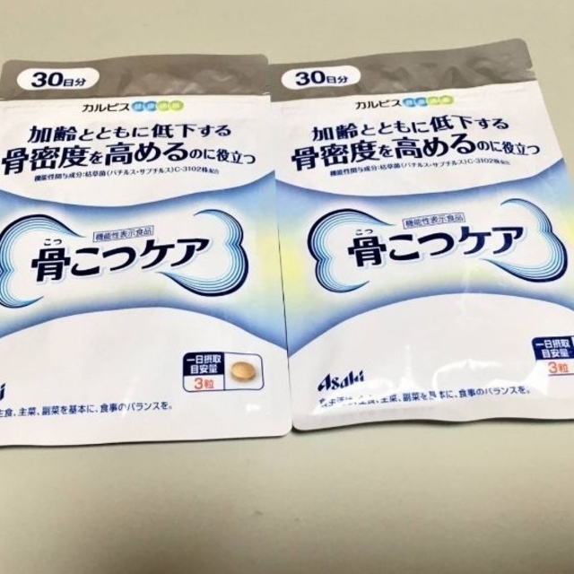 食品/飲料/酒骨こつケア 30日 2パックセット - その他 食品/飲料/酒骨こつケア 30日 2パックセット - その他