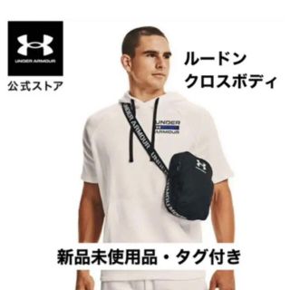 アンダーアーマー(UNDER ARMOUR)のアンダーアーマー/UNDER ARMOUR/ルードン クロスボディバッグ(ショルダーバッグ)