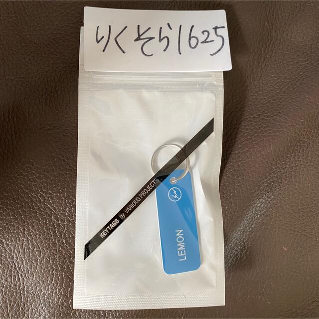 FRAGMENT(フラグメント)のfragment X Various Keytag LEMON ライトブルー メンズのファッション小物(キーホルダー)の商品写真