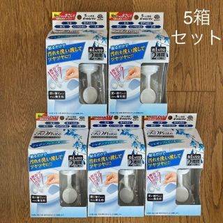 アースセイヤク(アース製薬)の5箱 トイレスタンプ トイレの洗浄  アース ToWhite トワイト シャボン(日用品/生活雑貨)