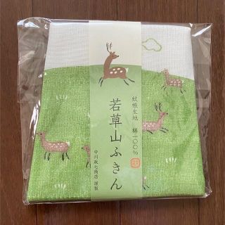 ナカガワマサシチショウテン(中川政七商店)の【未使用】ふきん(収納/キッチン雑貨)