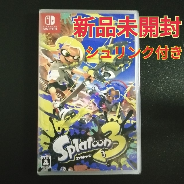 【新品未開封 シュリンク付き】スプラトゥーン3 Switch パッケージ版