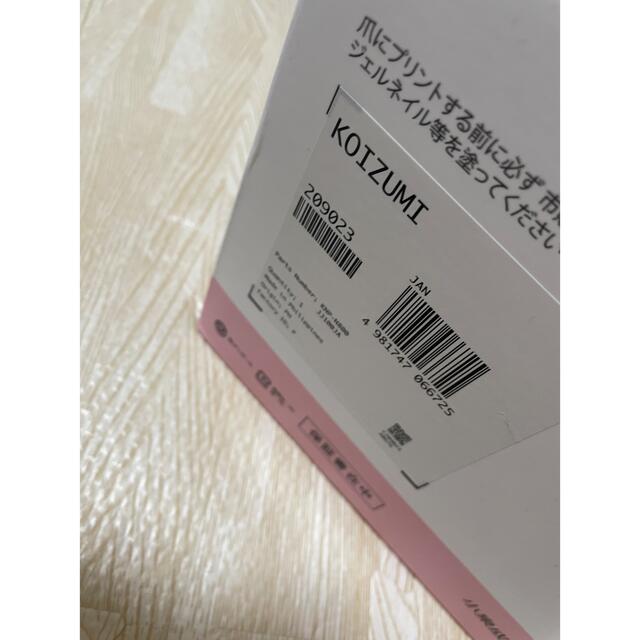 KOIZUMI デジタルネイルプリンター プリネイル ピンク KNP N stuff