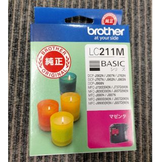 brother インクカートリッジ LC211M 1色(その他)