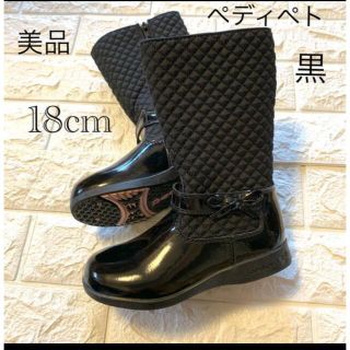 定価1万円程 美品　18cm ペディペド  キルティング　エナメルブーツ(ブーツ)