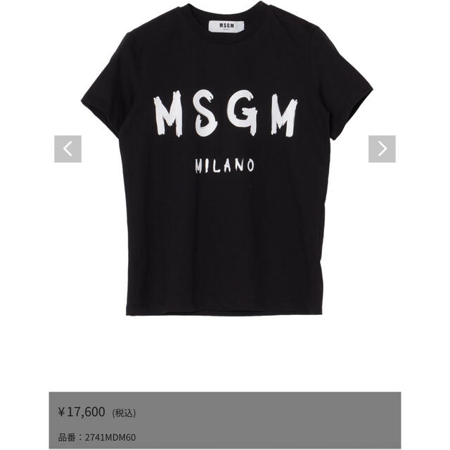 MSGM Tシャツ トップス MSGM Tシャツ トップス