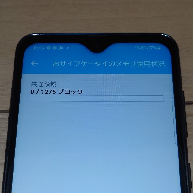 Galaxy(ギャラクシー)のGalaxy A21 SCV49 Black J:COM版 SIMロック解除 スマホ/家電/カメラのスマートフォン/携帯電話(スマートフォン本体)の商品写真