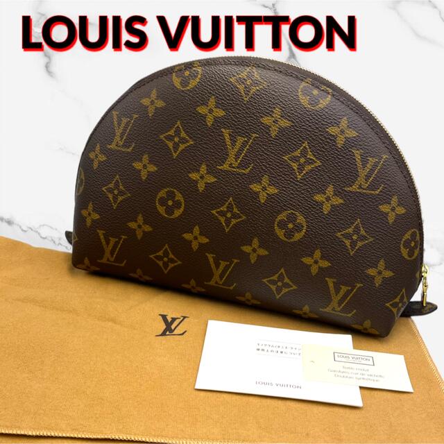 LOUIS VUITTON トゥルースドゥミロンド 化粧ポーチ 美品 廃盤 レア-